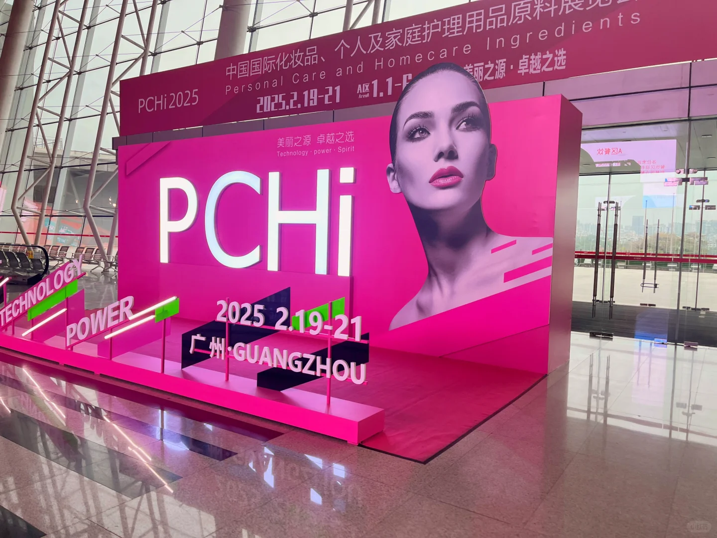 PCHI展会英语翻译