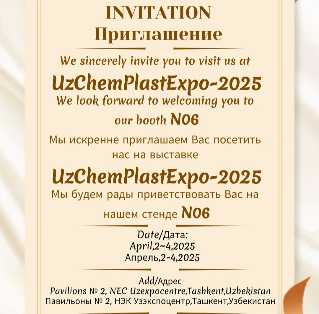 有没有乌兹别克斯坦展会翻译