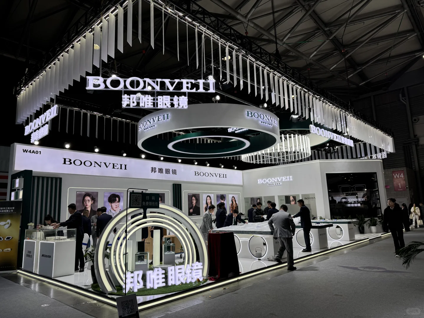 2025上海新国际眼镜展SIOF