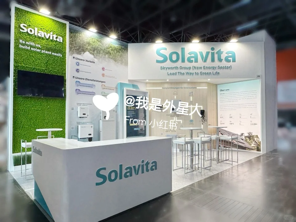 欧洲展会|欧洲展台搭建|欧洲活动布置