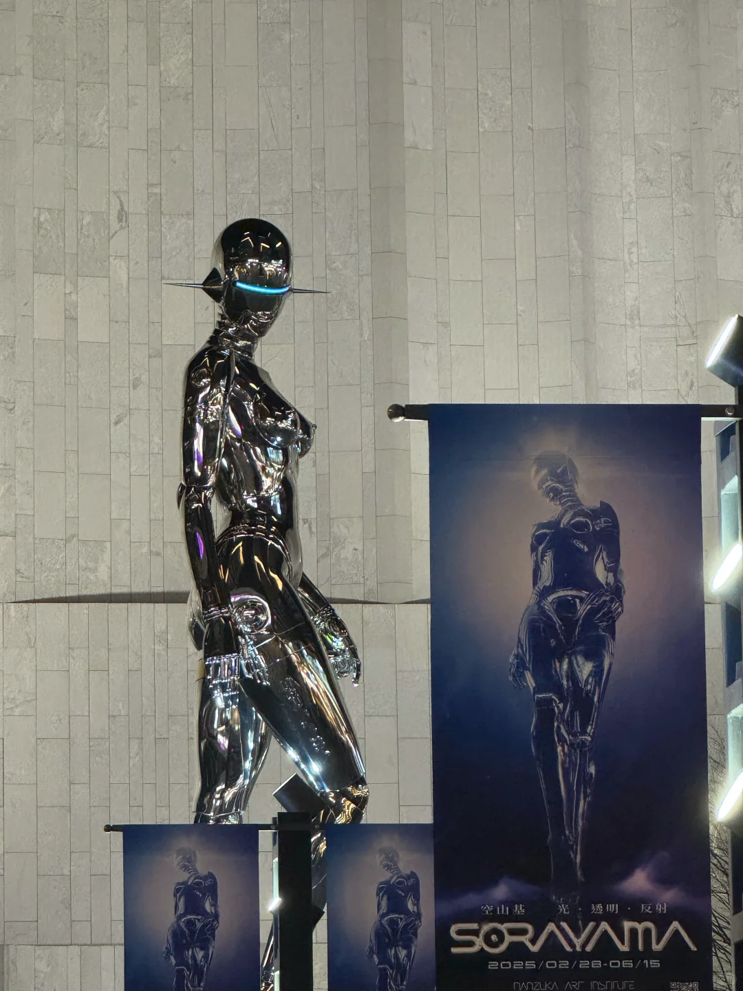 啊啊啊啊啊!!来看空山基一定要注意……