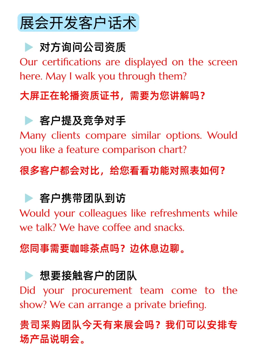 年后参加展会，外贸新人的滞后性太强了