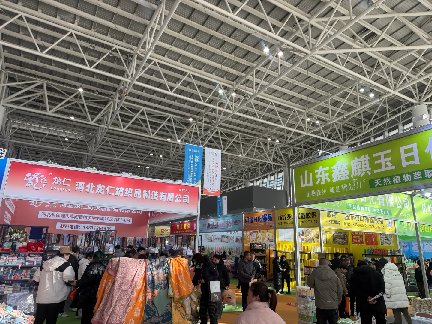 今天得一半临沂人都来这里捡便宜了叭