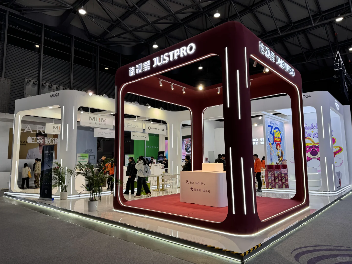 2025上海新国际眼镜展SIOF