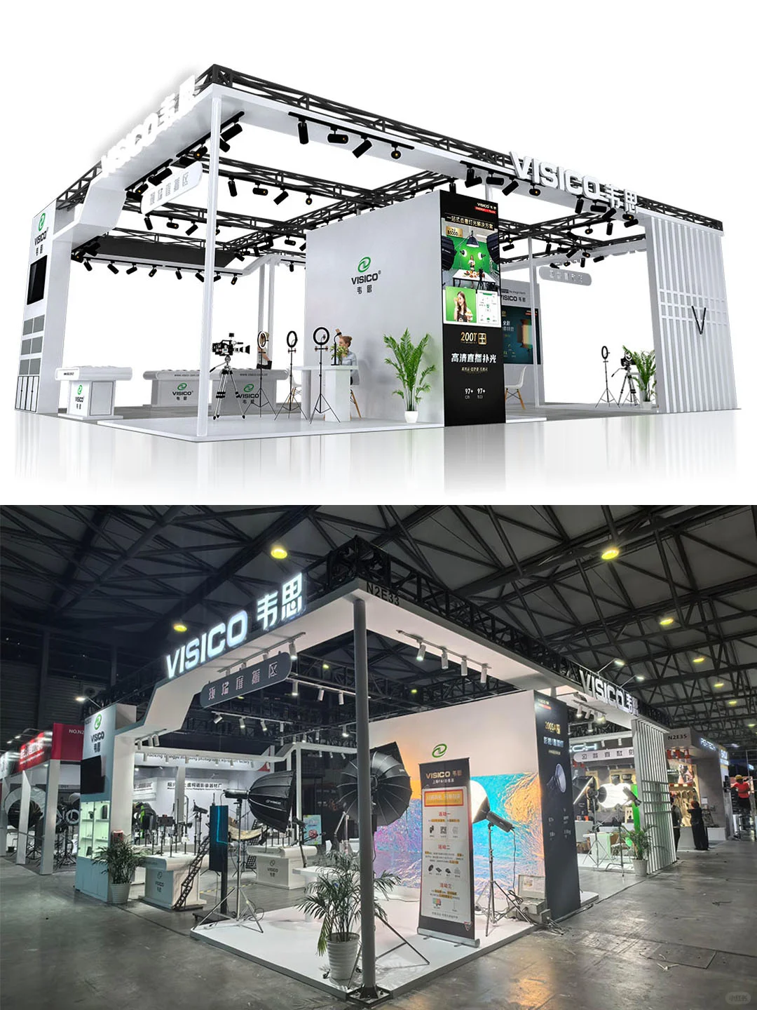 灯光展 108㎡展会设计搭建效果图