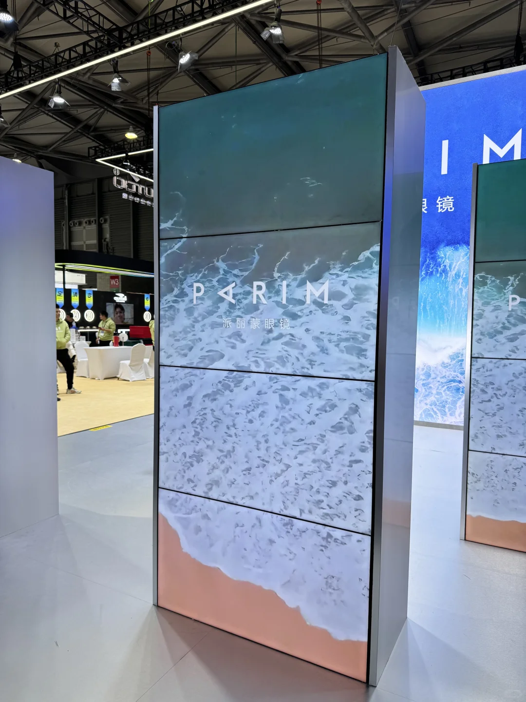 2025上海新国际眼镜展SIOF