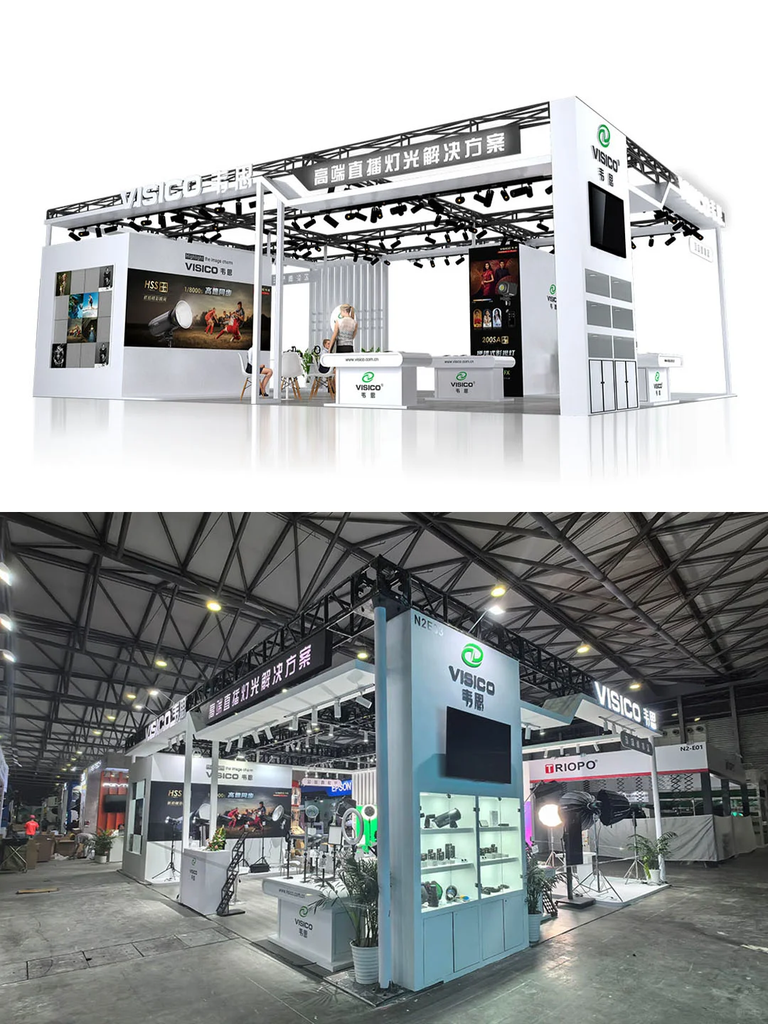 灯光展 108㎡展会设计搭建效果图