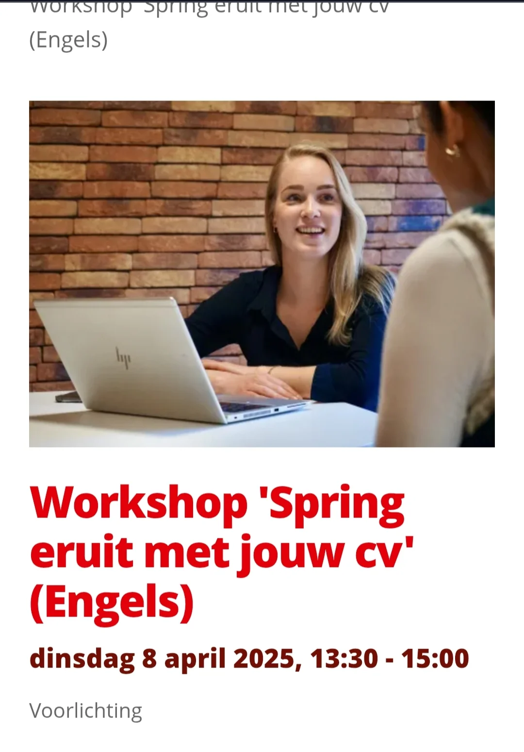 ??一年一度找工大会，错过等一年?