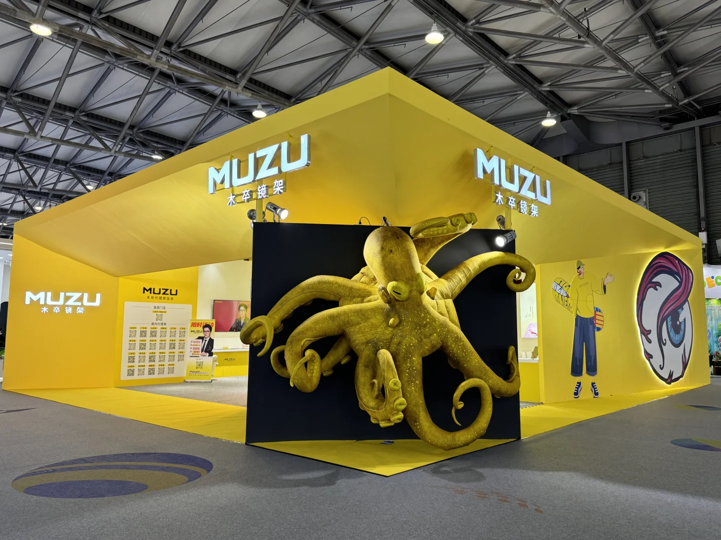 2025上海新国际眼镜展SIOF