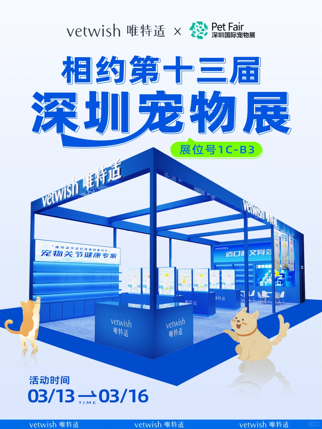 ?3️⃣月深宠展别错过‼️|?免费掉落