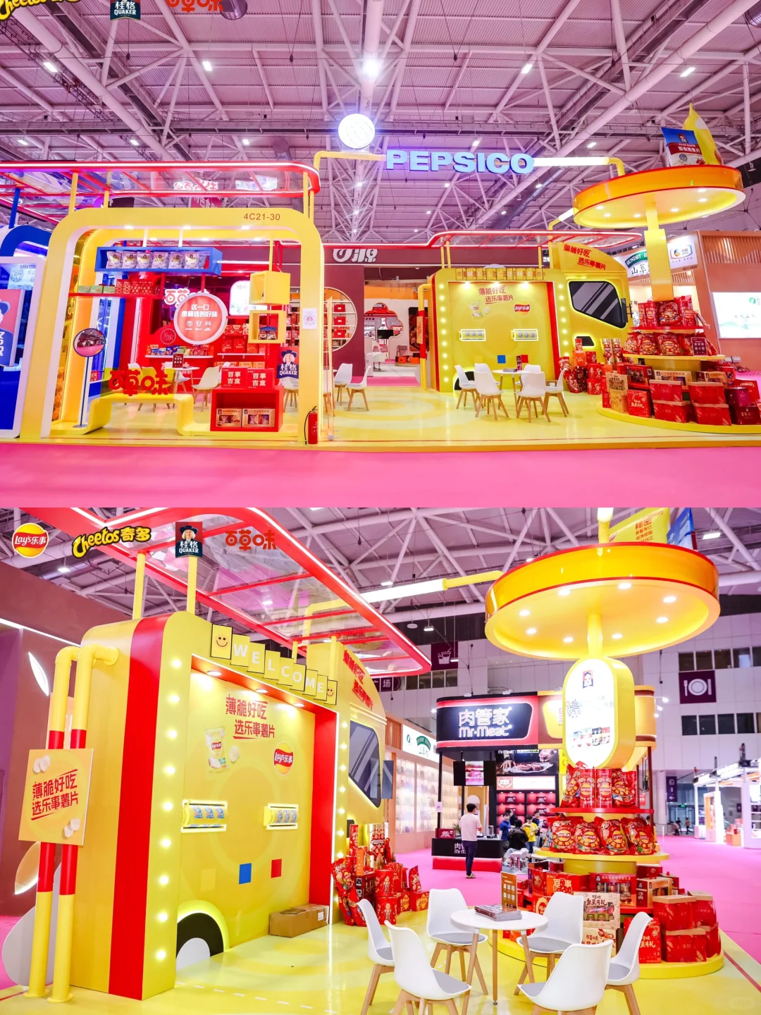?上海南京展会设计搭建公司｜百事食品展台