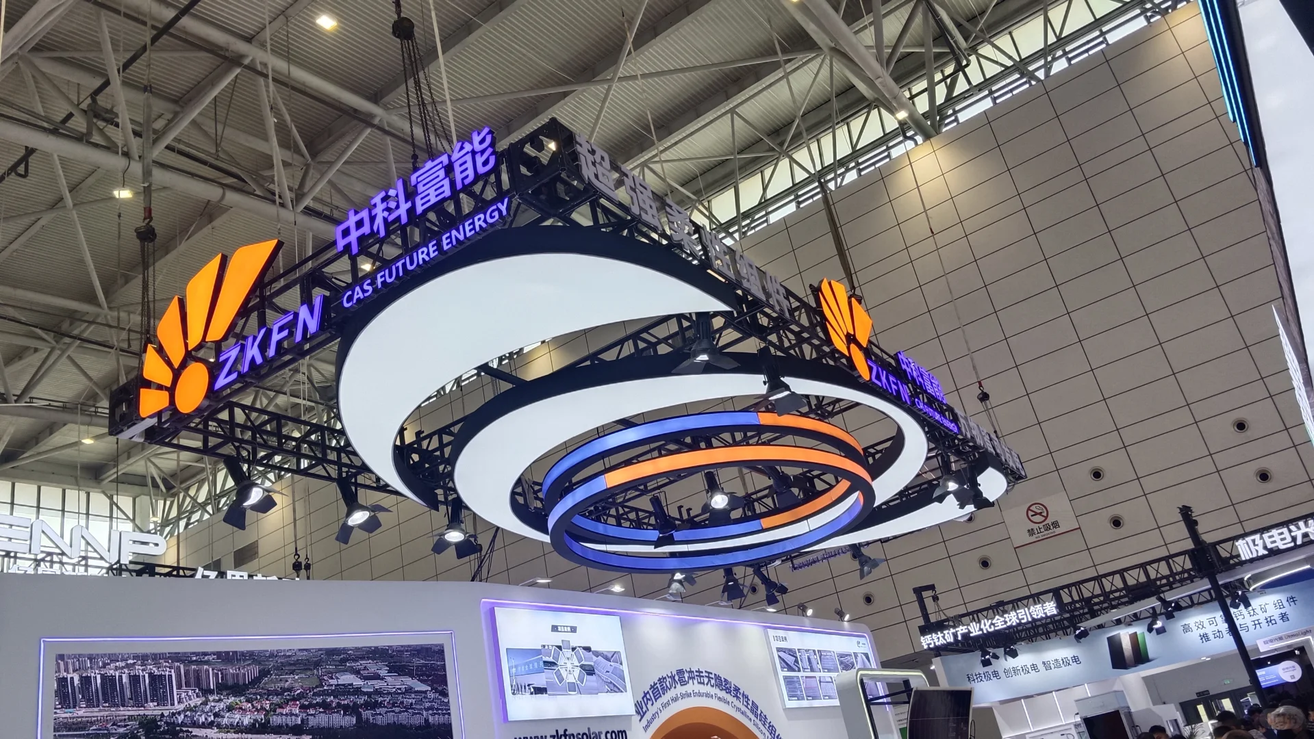 这个展会氛围有点儿赞呀‼️