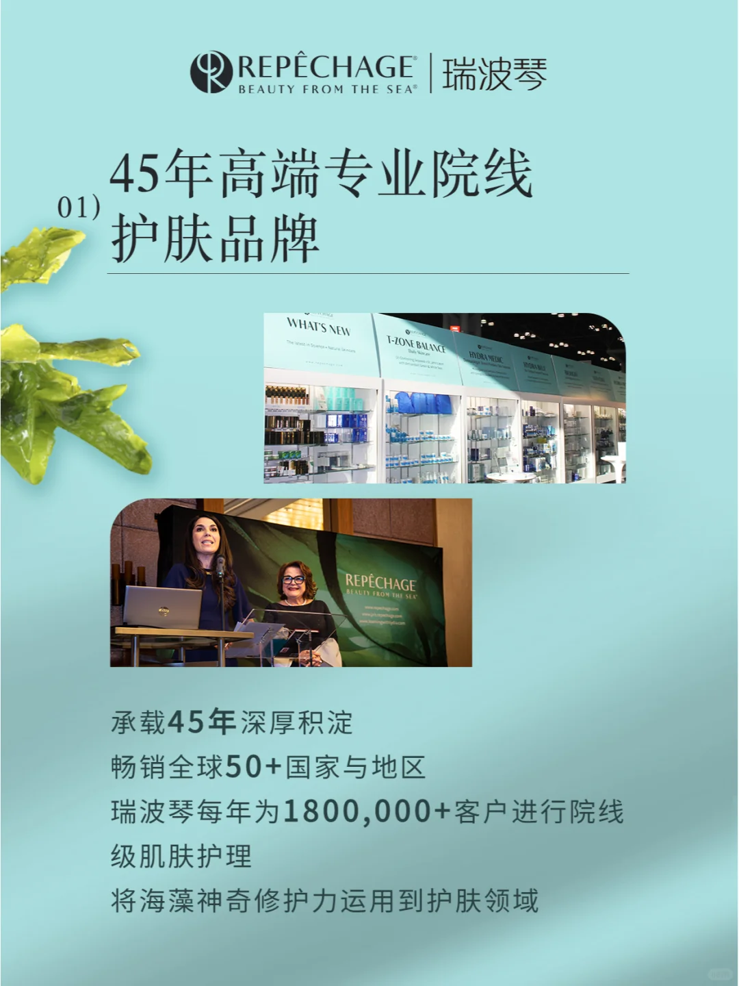 除了拿样品！美业人必看的美博会