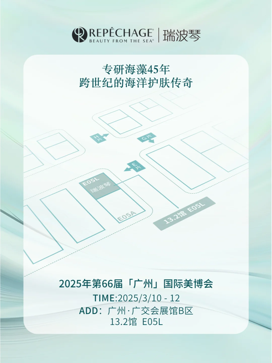 除了拿样品！美业人必看的美博会