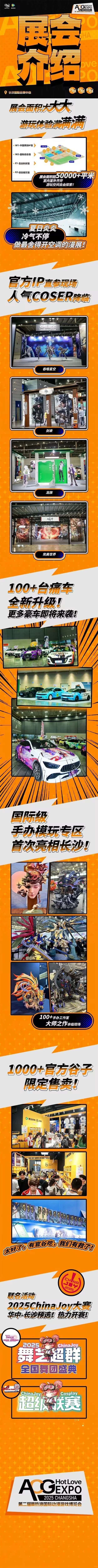 光遇游场团申请