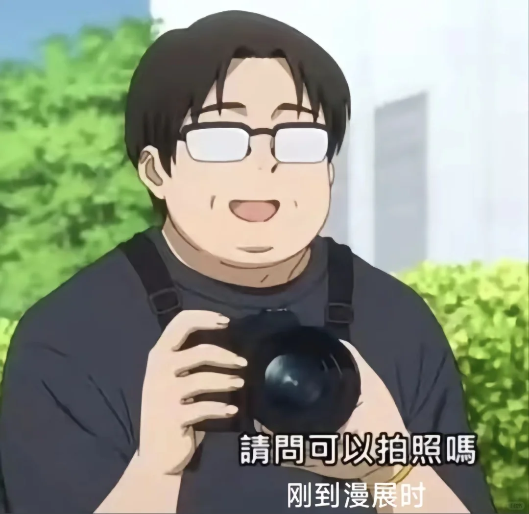 捞捞2.7/8去金陵文化博览会的coser老师