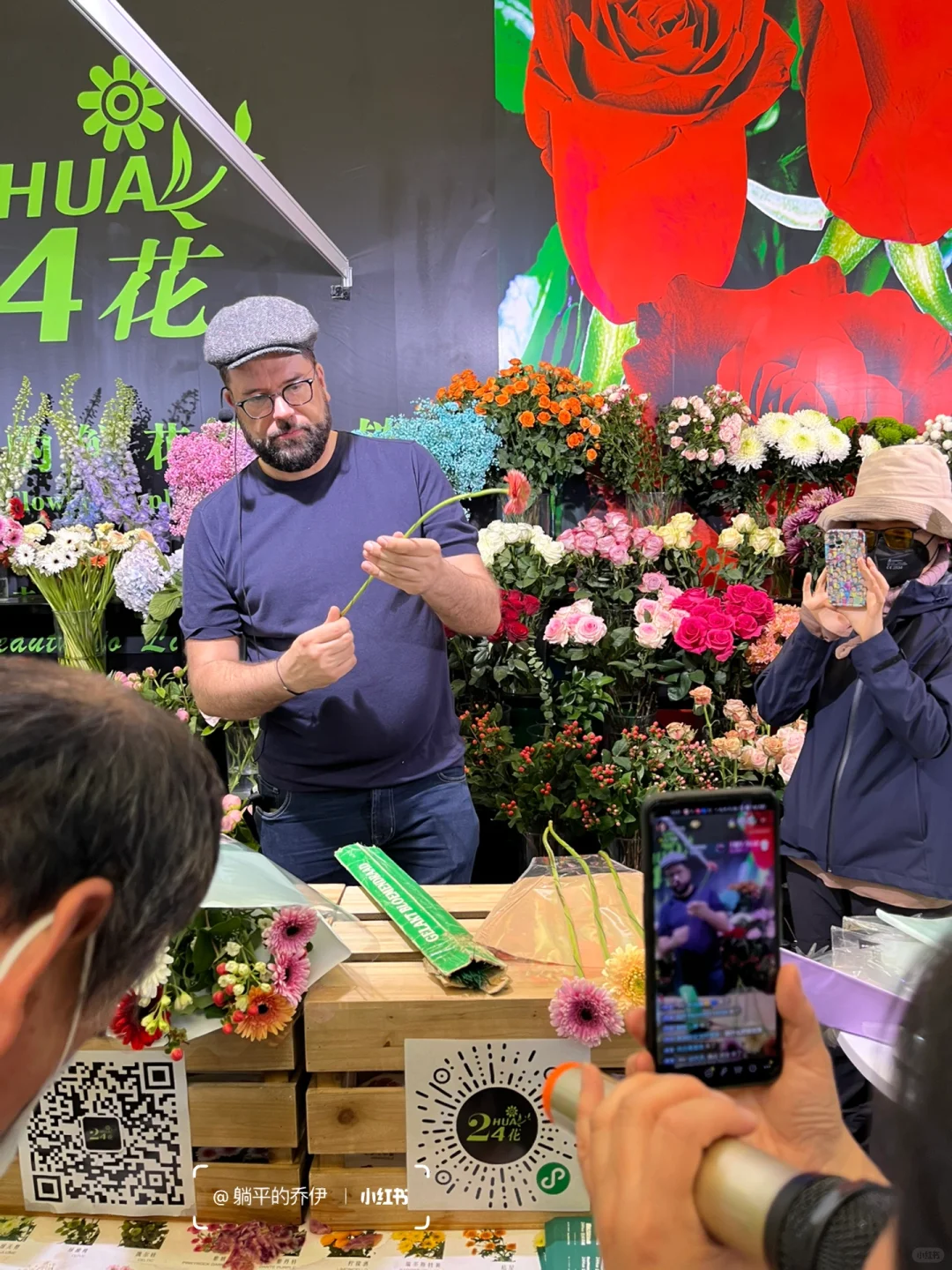 ?免费看展｜上海国际花卉园艺展打卡?