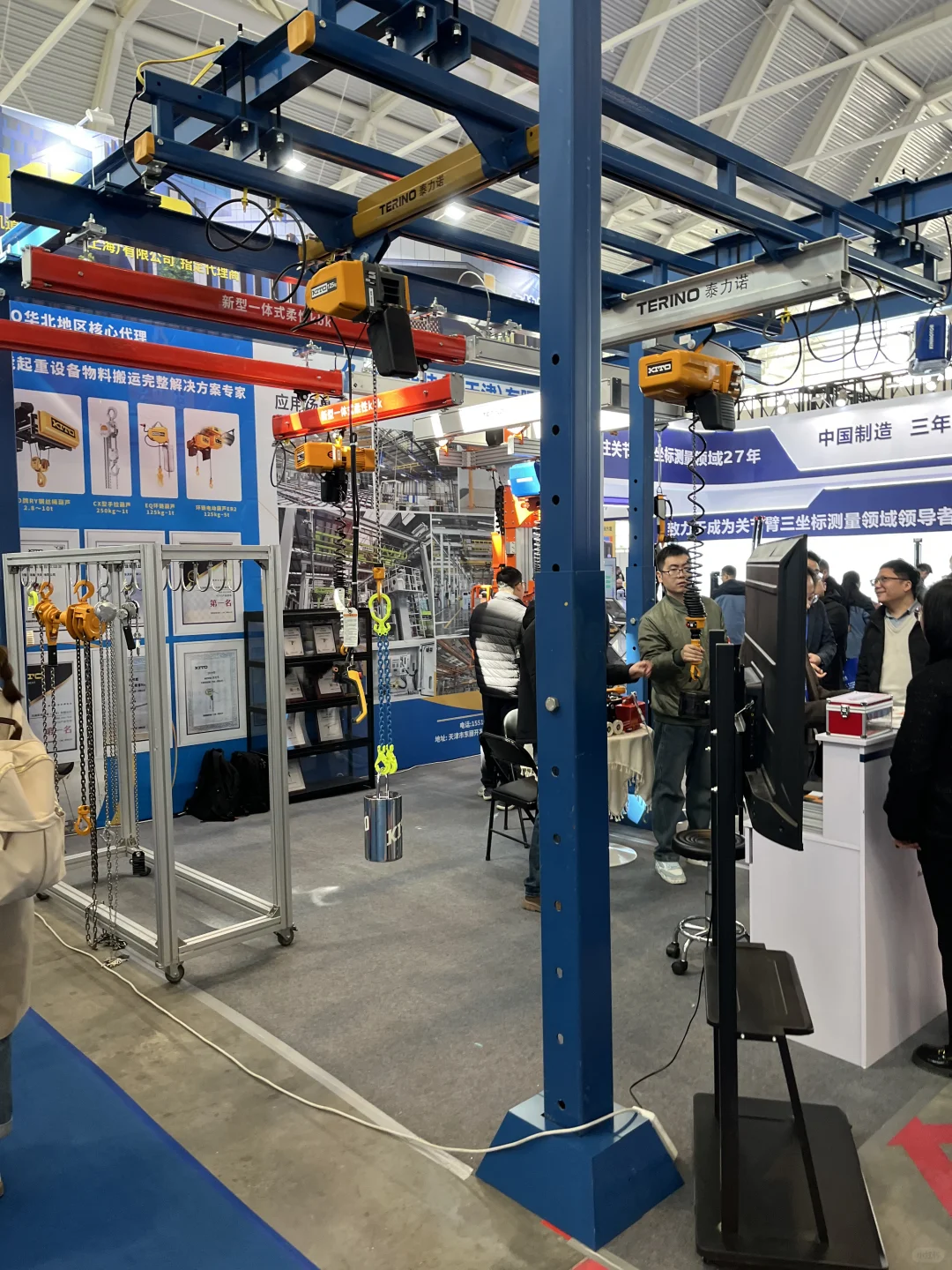 天津工业博览会