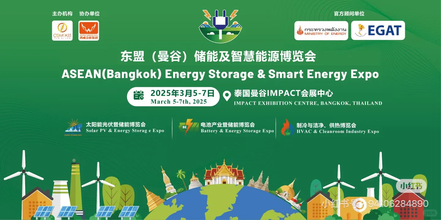 泰国博览会翻译日常