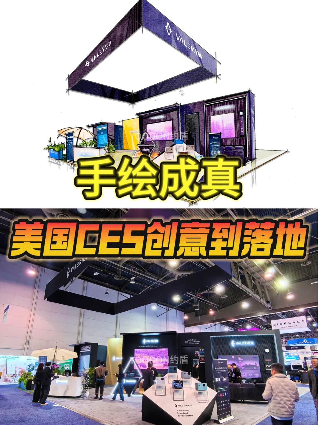 手绘成真！海外展会秒变C位人气爆棚