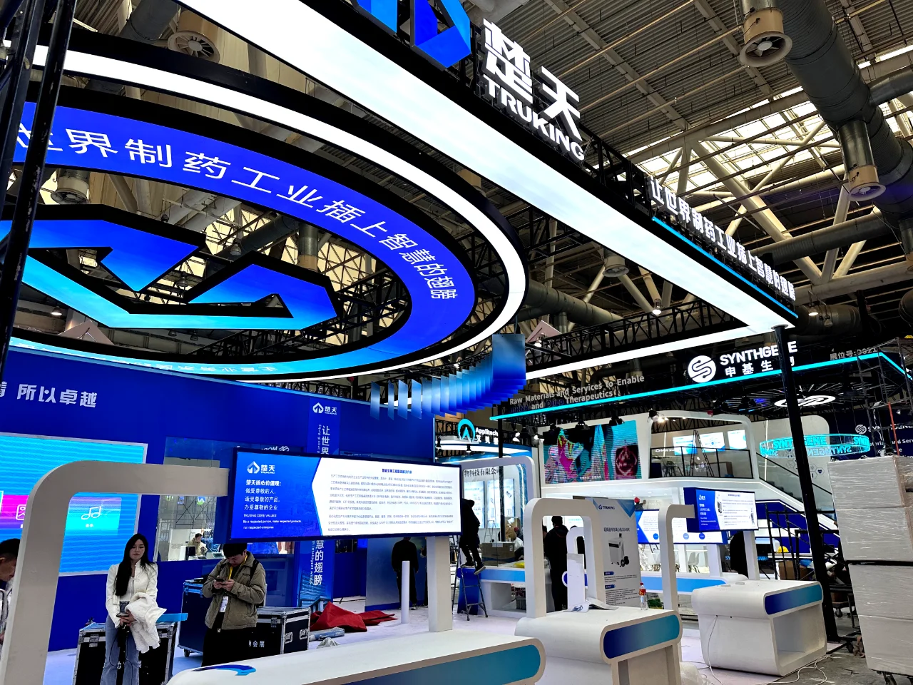 ✨【探展暴击】在药企展台撩到腿软!?