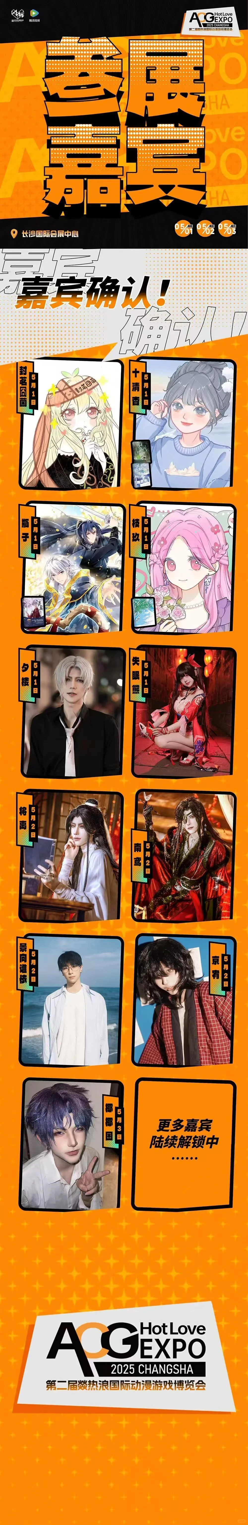 光遇游场团申请