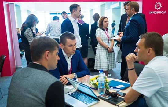 2025俄罗斯叶卡捷琳堡工业展览会 INNOPROM