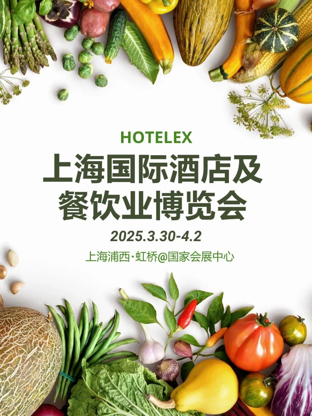 2025餐饮食材风潮，来这了解！