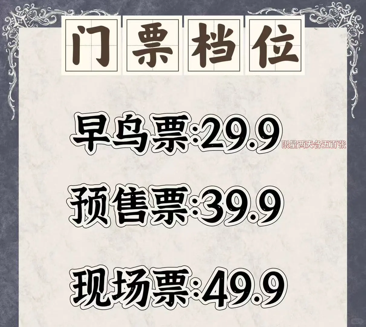滴滴❗️成都zui大手工展“指尖玩物集3”来啦❗️