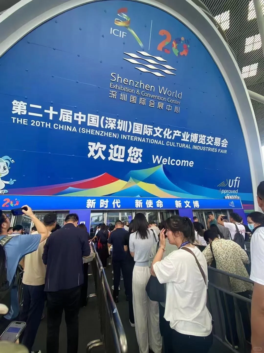 深圳国际文博会我们来啦！