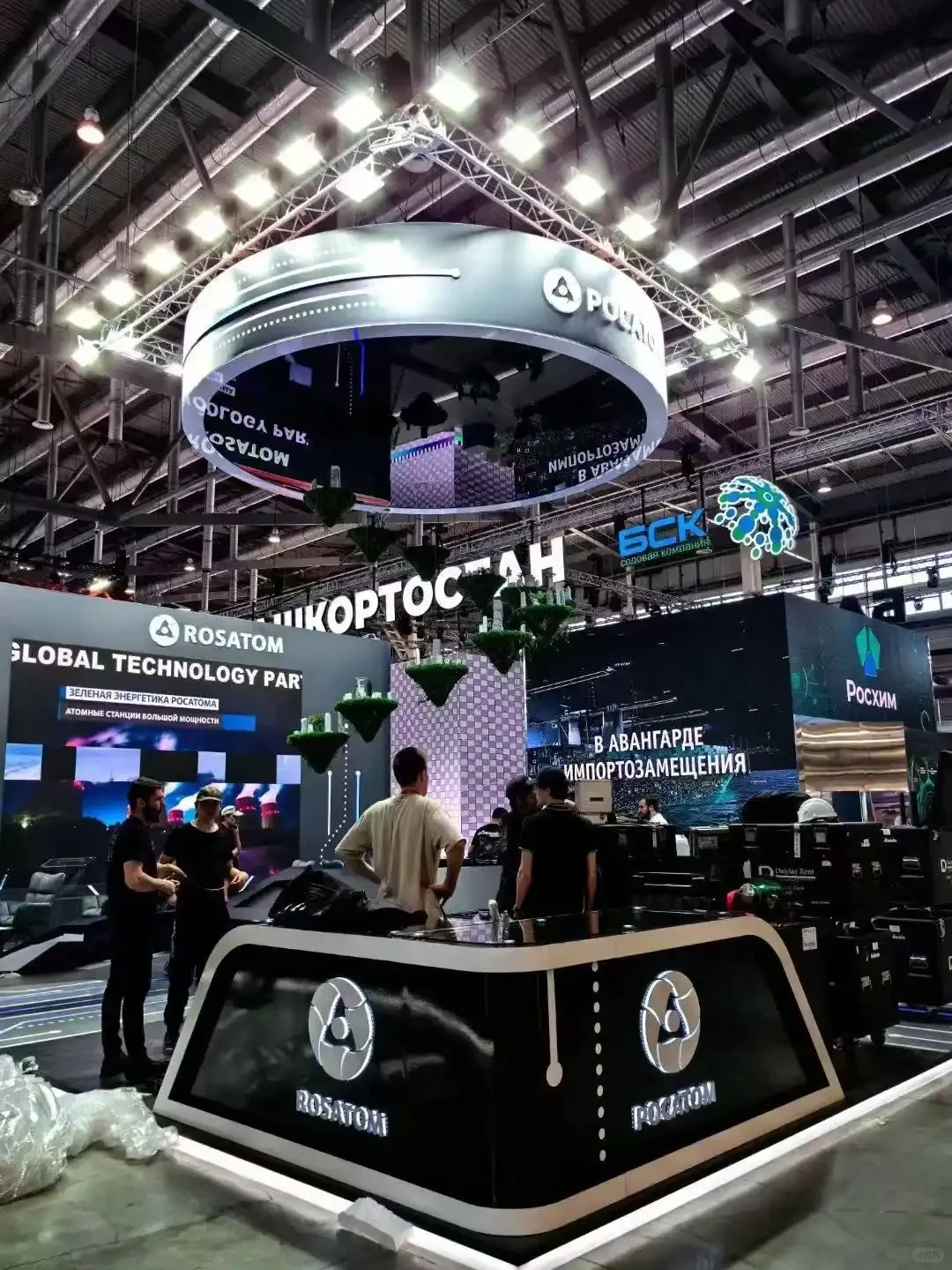 2025俄罗斯叶卡捷琳堡工业展览会 INNOPROM