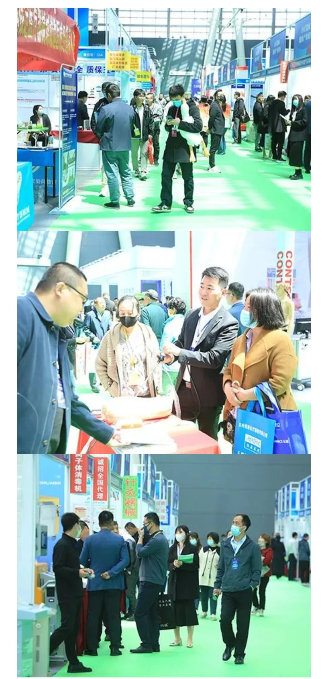 河北医养产业博览会