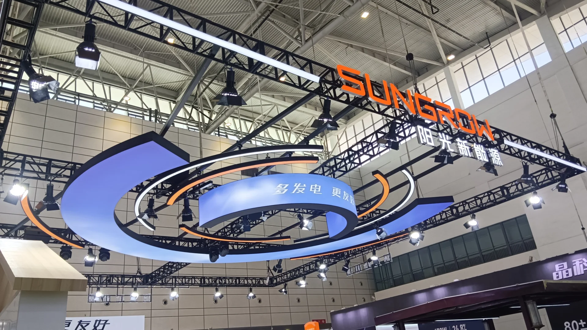 这个展会氛围有点儿赞呀‼️