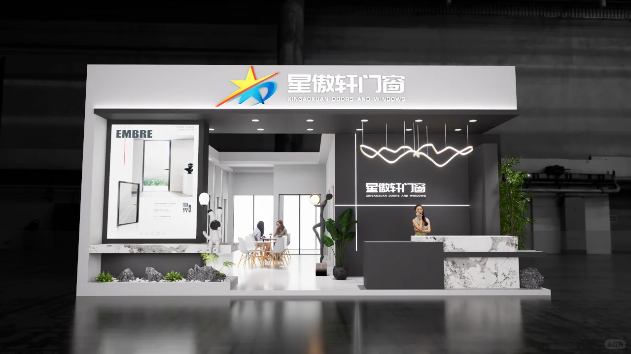 门窗展展台设计