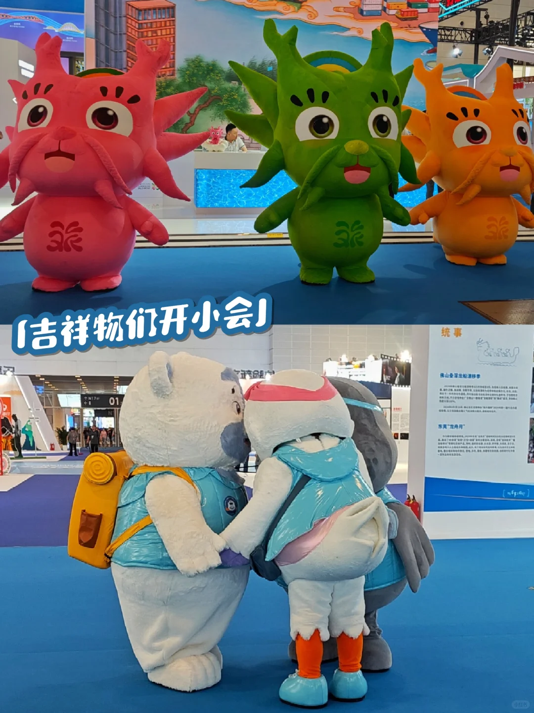 文旅博览会day1就去啦