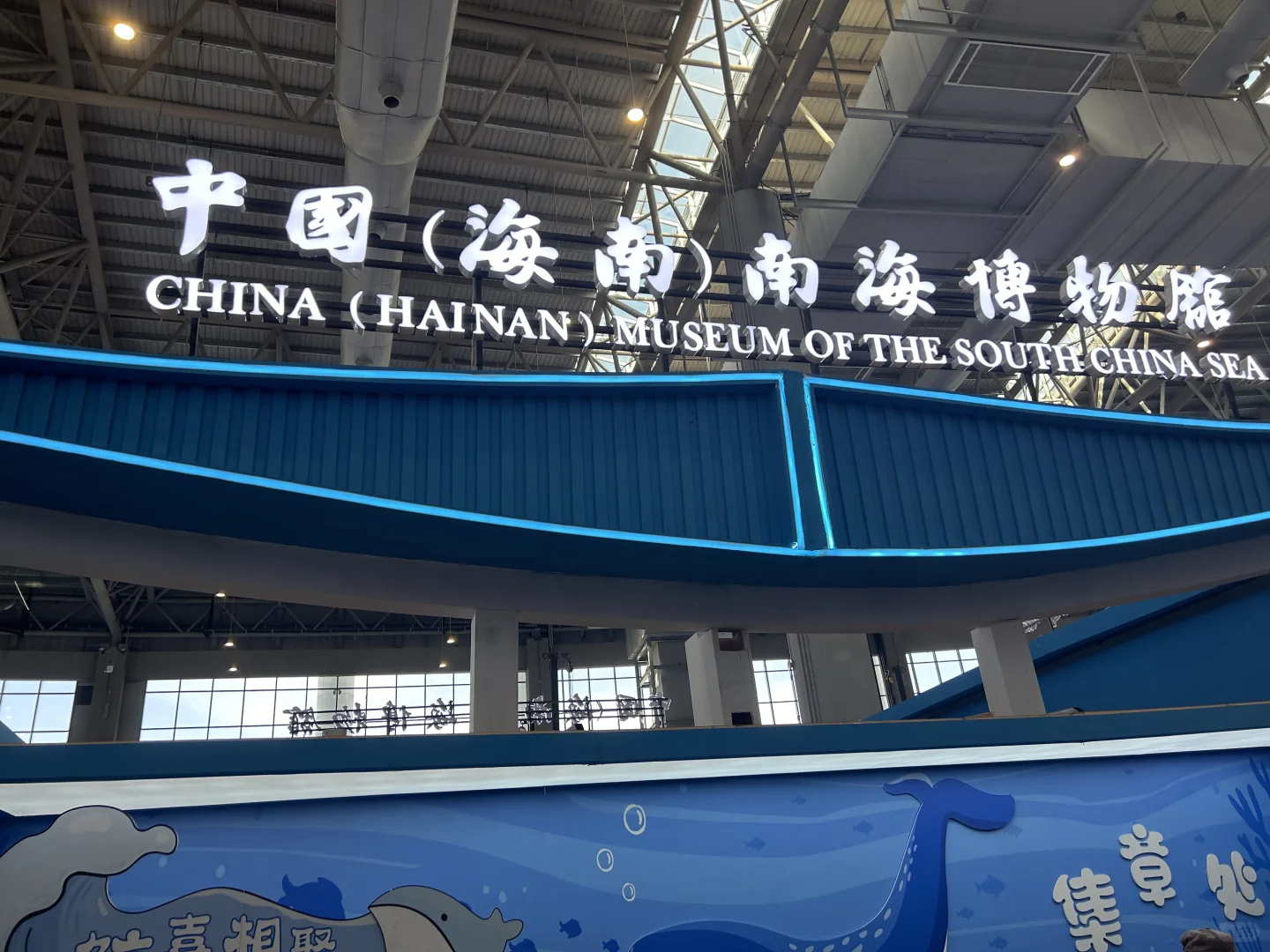 第十届中国博物馆及相关技术与产品博览会