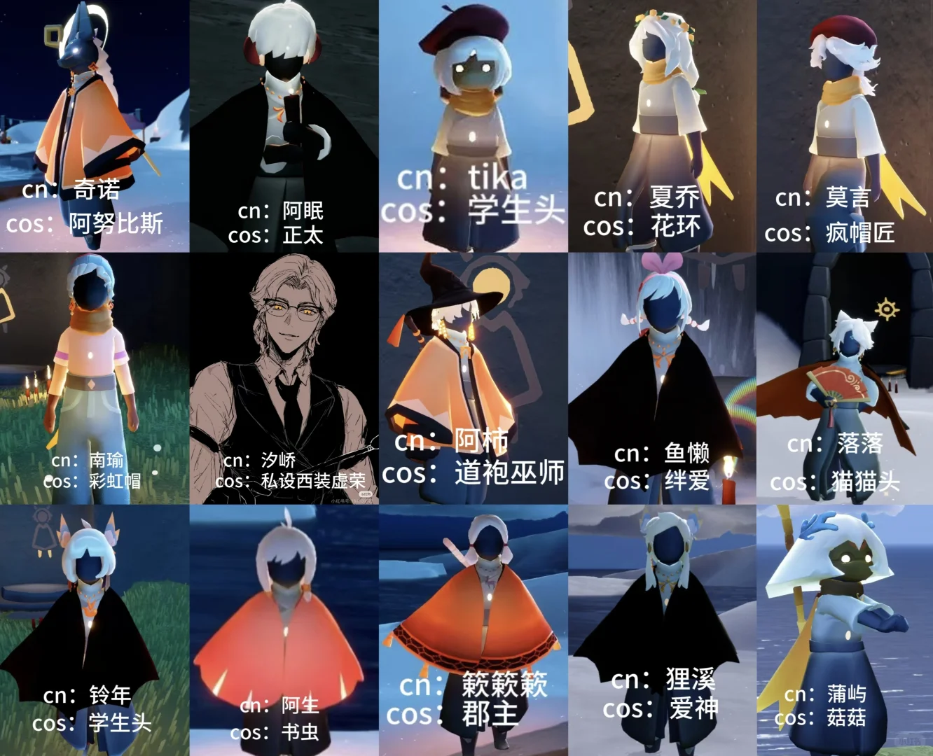 光遇游场团申请