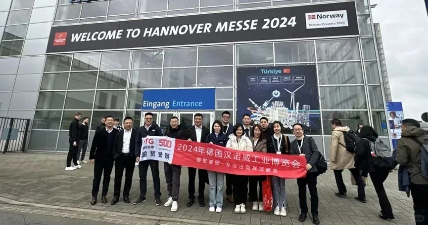 2025德国汉诺威工业博览会——观展随团