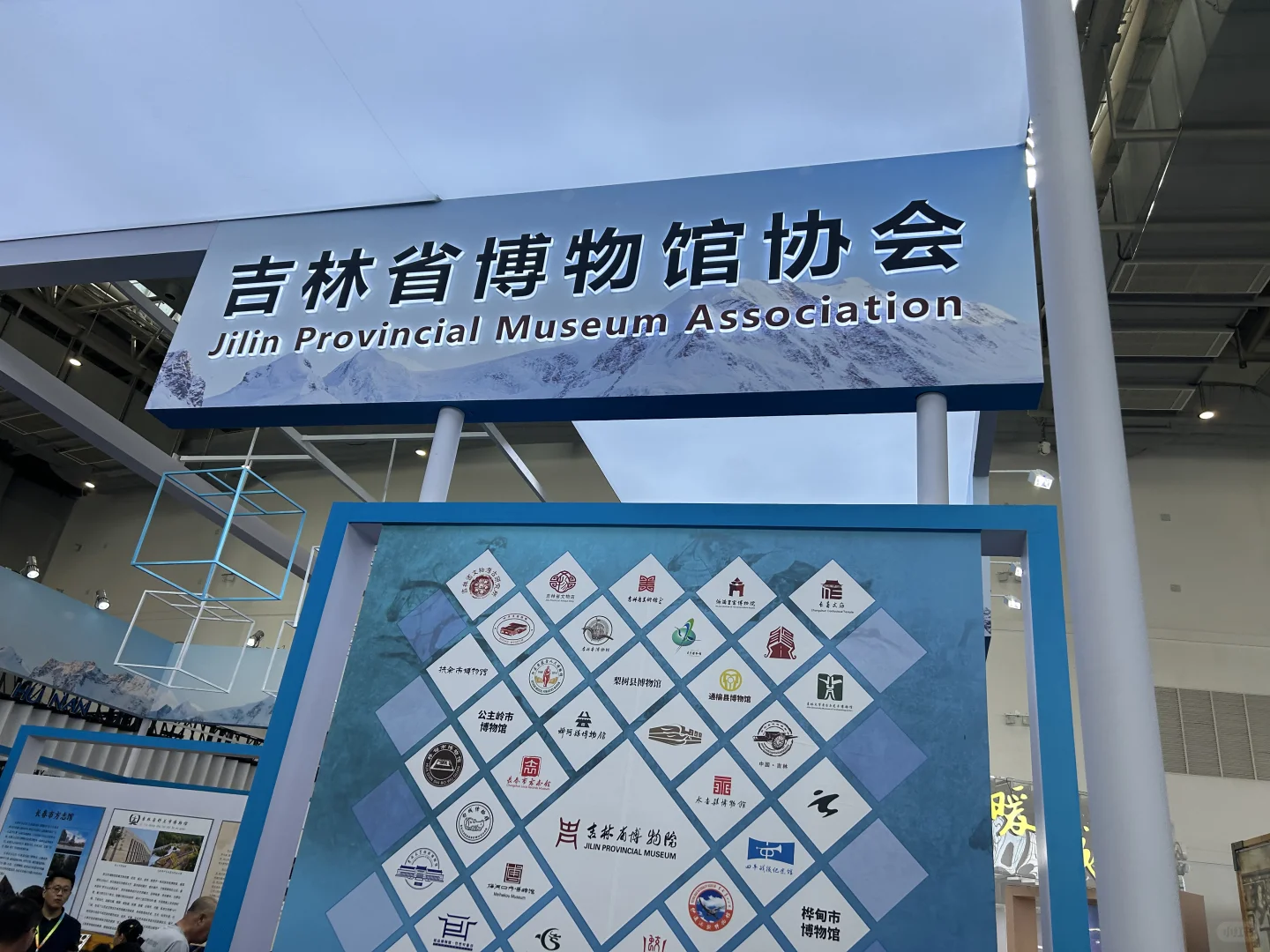 第十届中国博物馆及相关技术与产品博览会