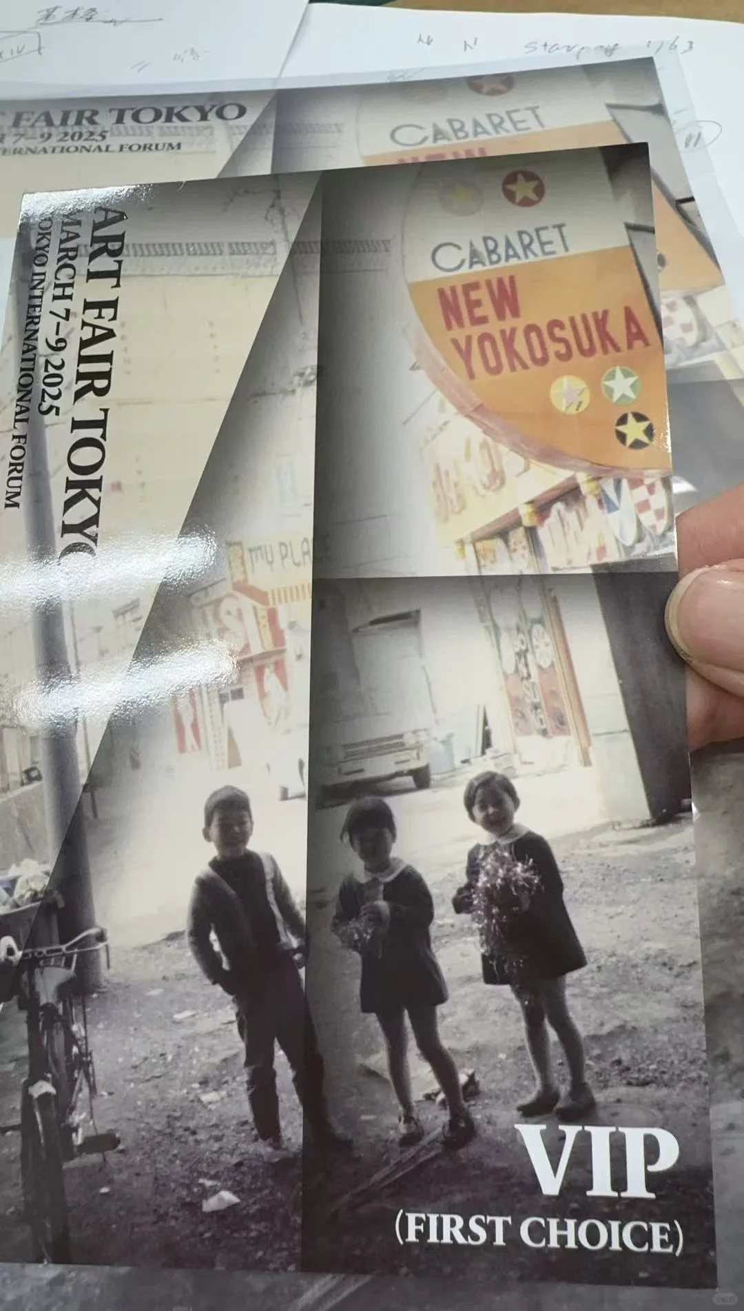 2025年东京艺术博览会