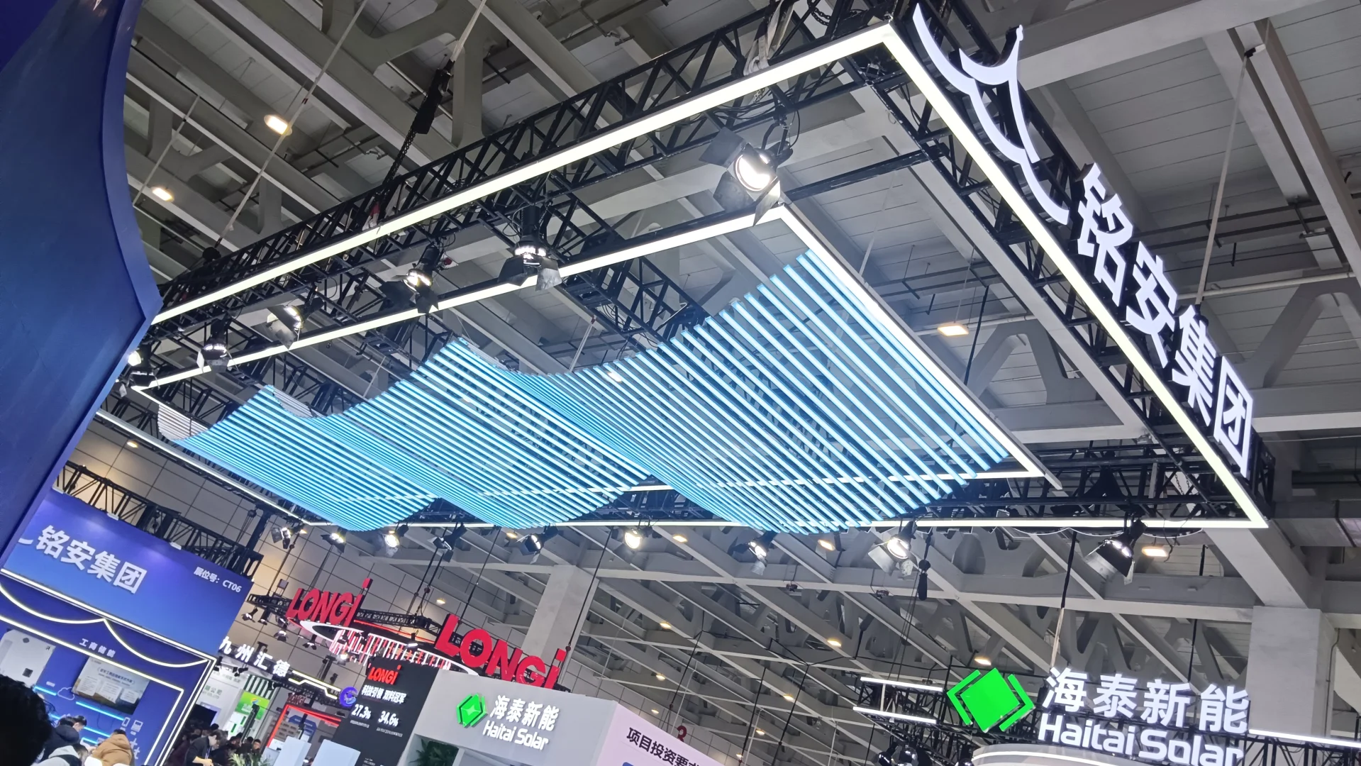 这个展会氛围有点儿赞呀‼️