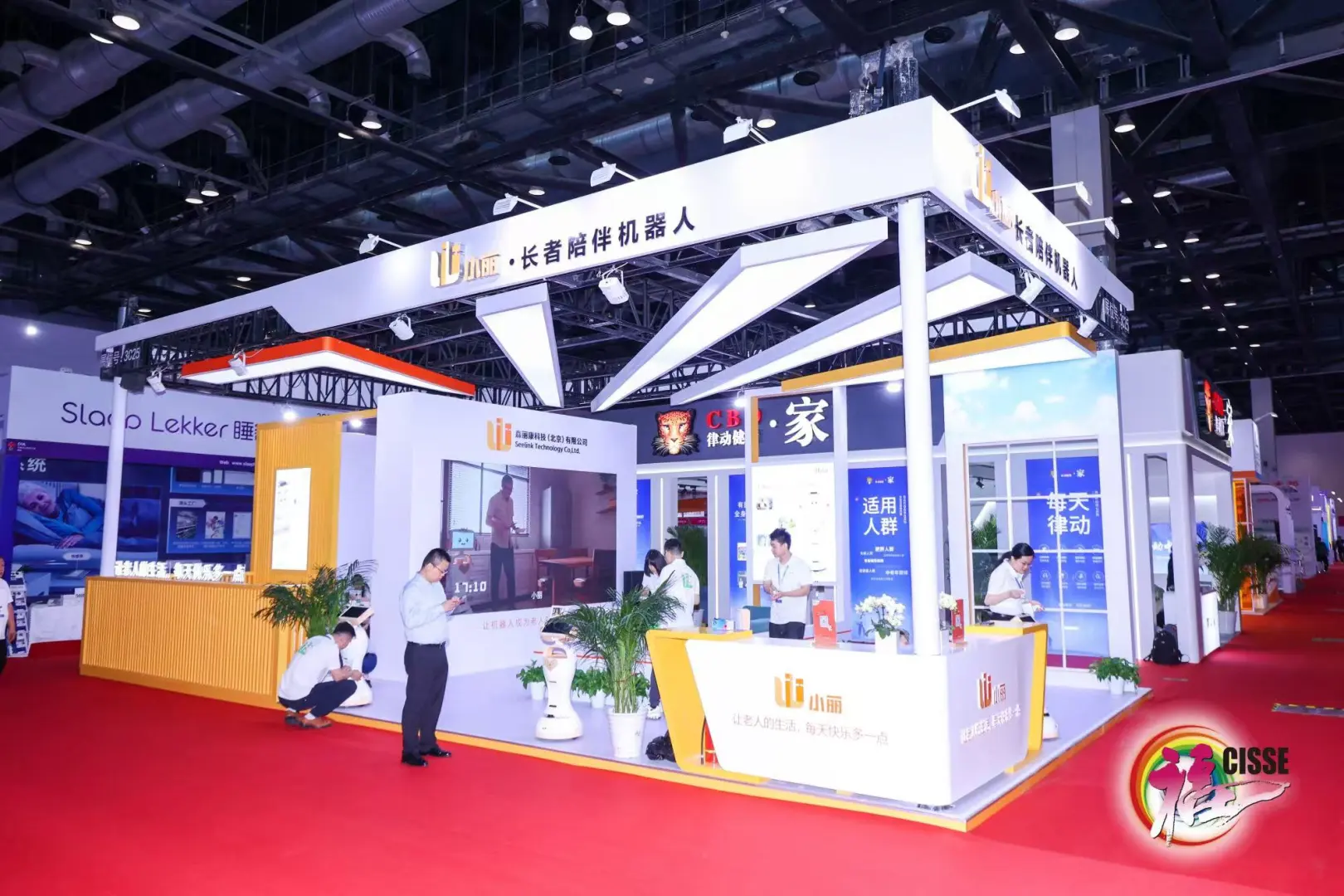 2025中国老博会CISSE参观预登记正式开启