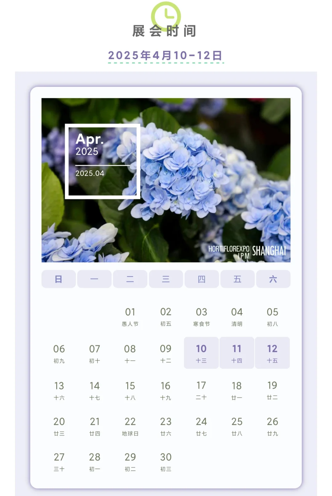 走，3.15前预约免票
