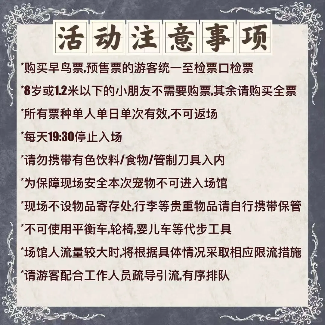 滴滴❗️成都zui大手工展“指尖玩物集3”来啦❗️
