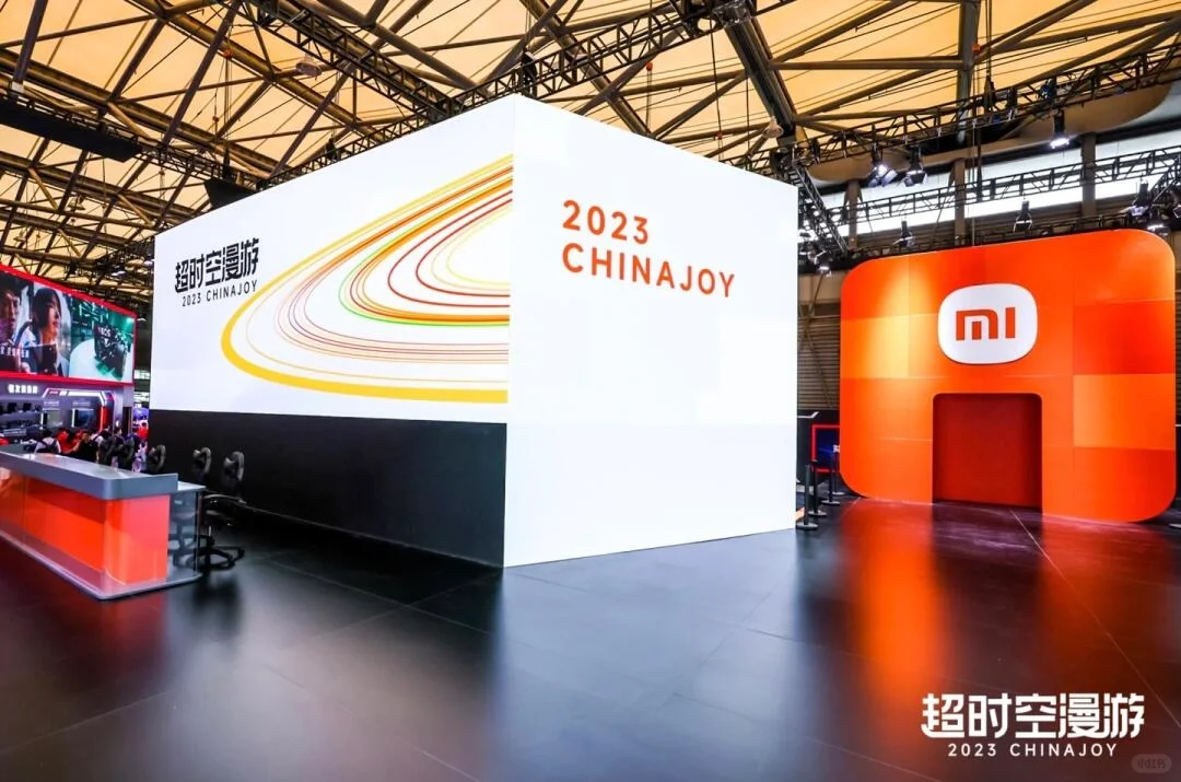 2023ChinaJoy 小米展区 | 超时空漫游
