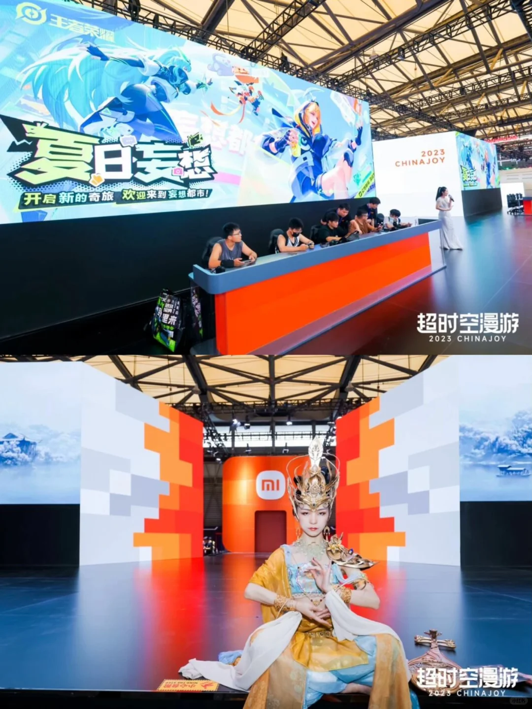 2023ChinaJoy 小米展区 | 超时空漫游
