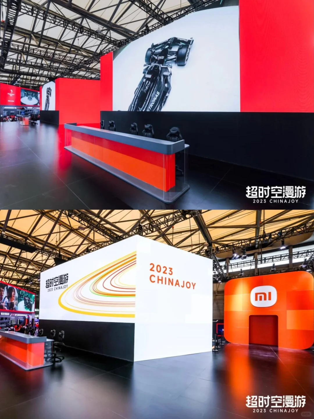 2023ChinaJoy 小米展区 | 超时空漫游