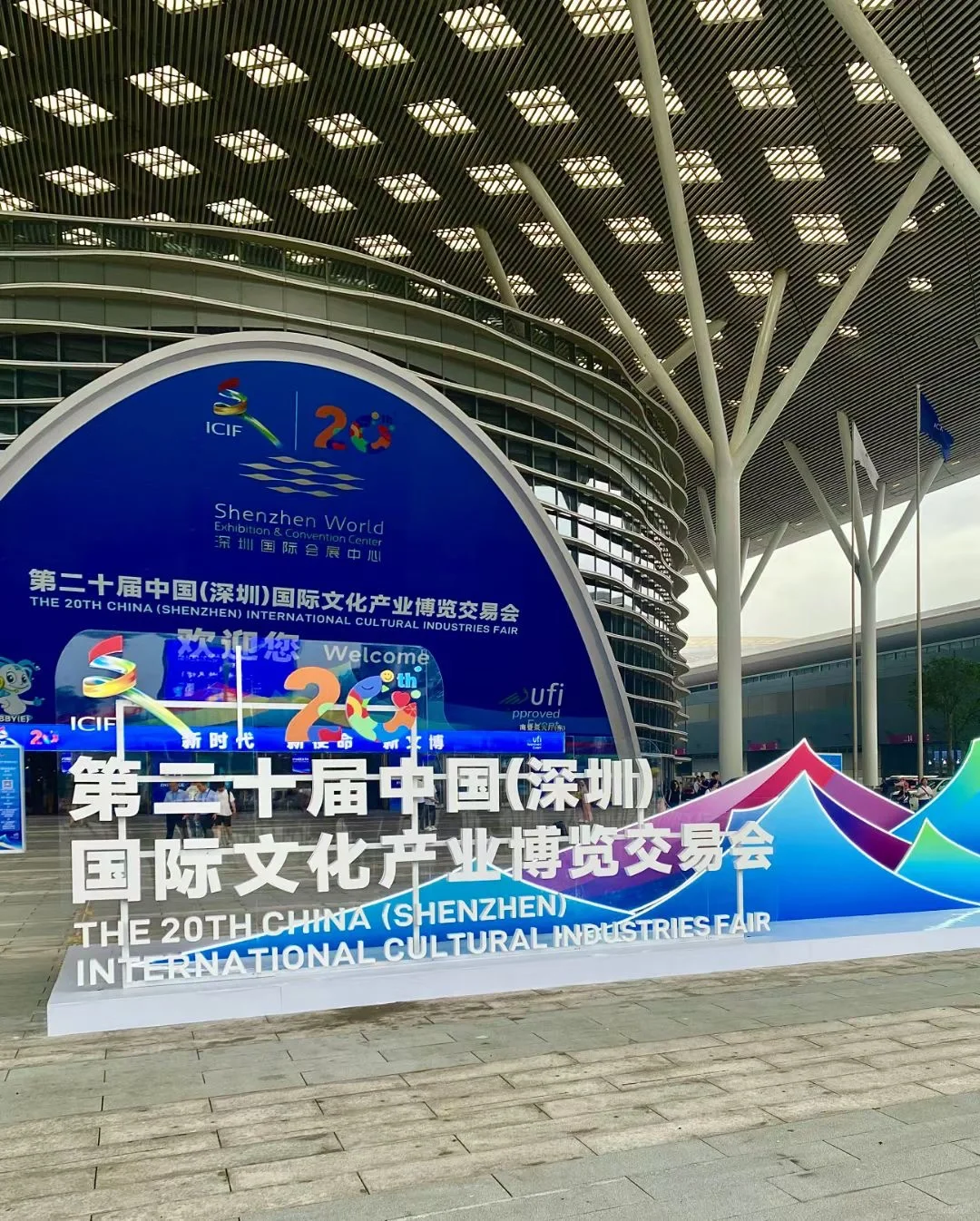 深圳国际文博会我们来啦！