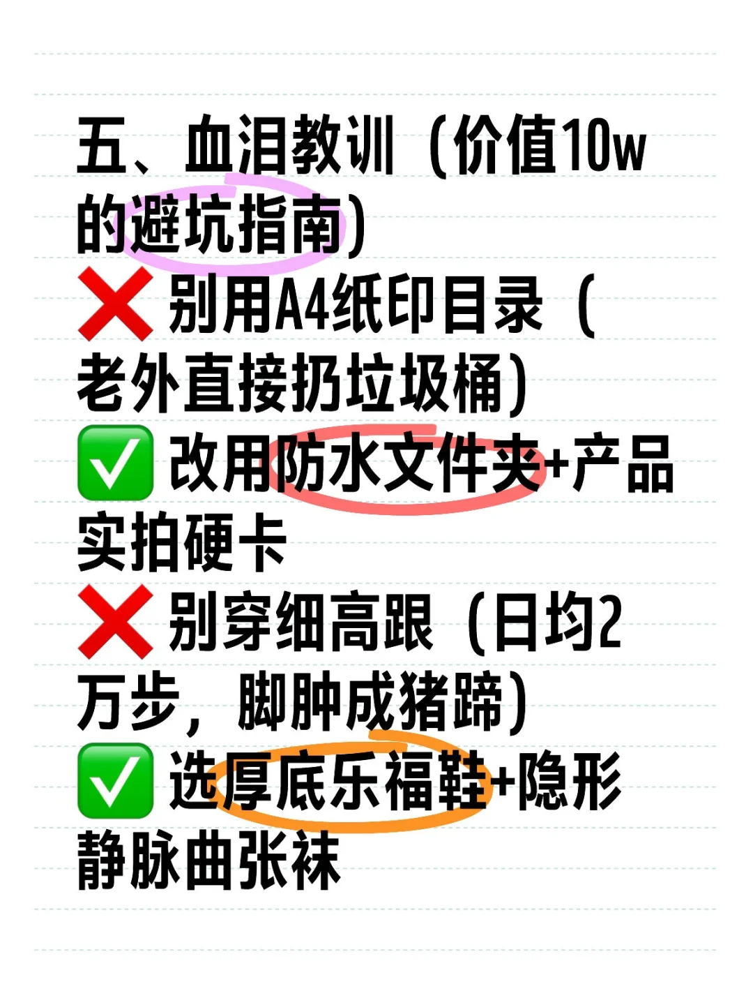 展会外国客户挤爆！逆袭全靠这10个心机准备