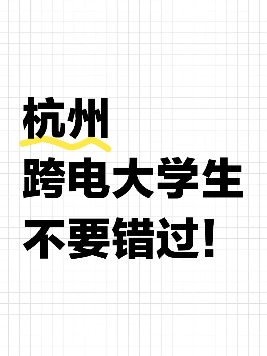 11.28-30ICBE杭州国际跨境电商交易博览会